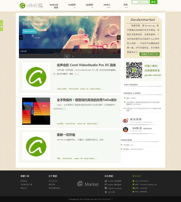 浏览器打开网页图片加载不出来 秋冬旅游市场火热 各地多举措提升服务