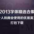 澳门开奖结果现场直播2021年8月