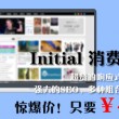 澳门6合宝典下载官方网站大全免费