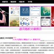 浏览器看图片超过手机屏幕